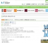 渋谷めぐみライブ