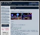 10月12日(10/12)大阪パーティ社会人サークルe-venz  