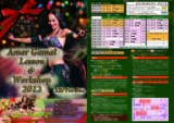 Amar Gamal Lesson & Workshop 2012