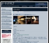 1月14日(1/14)大阪パーティ社会人サークルe-venz  