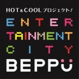 Entertainment City BEPPU ウエルカムパーティin別府