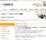 【6月17日（月）開催!～NY de Volunteerの取り組み～】