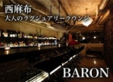 ◆◆◆2013年7月28日19:30〜22:00 西麻布隠れ家高級ラウンジで、着席20名の合コンパーティー★AZABU...