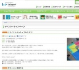 野田こぶし園頒布会