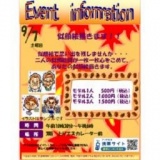 似顔絵描きます！！