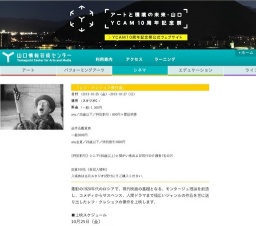 「レフ・クレショフ傑作選」