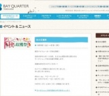 おもちゃ病院