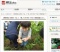 【募集開始】静岡の「食」と「農」を見て聞いて味わう農業体験ツアー :: M2-Labo. エムスクエア...