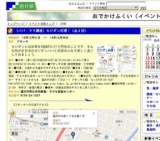 （パパ・ママ講座）カジダン応援！（全２回）