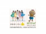 【1/3(金)】 アニメ「はなかっぱ」のエンディング曲を歌うダンス＆ボーカルユニット Dream5がや...