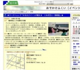 ★ワークショップ「かるたクイーンが教える これき百人一首教室」★
