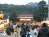 2/2（日）節分祭、平安神宮・吉田神社 : 京都の観光ガイド「ことぶら」の開催スケジュール