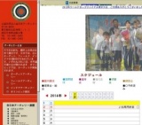 第14回 全日本学生室内選手権大会