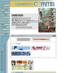 COMITIA85