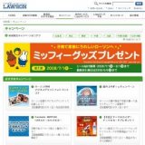 からあげクン（５個入）各種１個増量