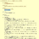 夏の星空と銀河鉄道の夜