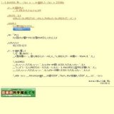 まぼろしのスーパーカー展