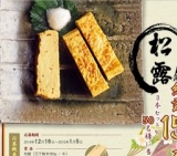 お年玉プレゼントキャンペーン