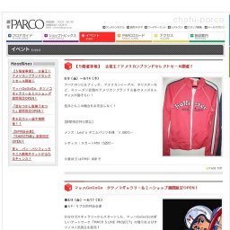 予告 【5F催事場】 『西川ふとん大バーゲン』 開催！