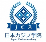 カジノディーラー　無料体験会　（複数日程あります）