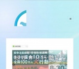 戦争させない・９条壊すな！総がかり行動