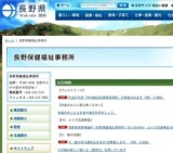 犬猫の休日譲渡会