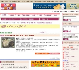 〜月の神殿〜第10回 牧野 鈴子 絵画展