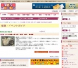 〜月の神殿〜第10回 牧野 鈴子 絵画展