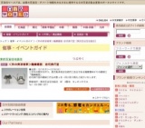 ＜和の実演催事＞薩摩錫器 岩切美巧堂