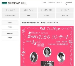 国立音楽大学卒業生による 第49回くにたちコンサート ｜ 三井住友海上しらかわホール