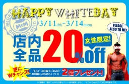 古着市場[MEGATON MARKET] Happy White Day!!
