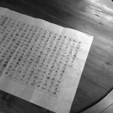 「大人のための書道-写経＆美文字-」 5月 