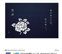 恋活 in Rucola - 恋活 in Sala Suite Caffe Rucola