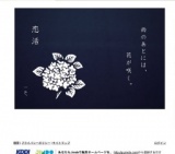 恋活 in Rucola - 恋活 in Sala Suite Caffe Rucola