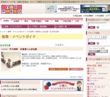 竹内琥衆 京瑠璃とんぼ玉展