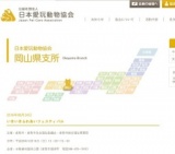 いきいきふれあいフェスティバル