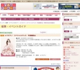 メゾピアノ スペシャルドレス 写真撮影会