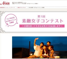 【銀座】有名人御用達の最大級クラブでの300人女子会イベント～嬉しいドリンク飲み放題～