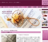 ブライダルシンガー☆プロ養成