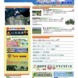 奥津温泉の七夕