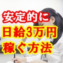 【資産構築】動画を作るだけでYouTube上にあなたの資産を生みだす方法を限定公開