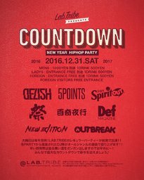 2016→2017 NEW YEAR COWNT DOWN PARTY