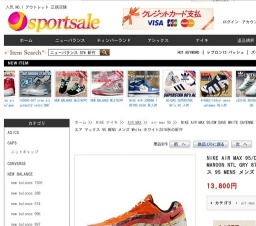 NIKE AIR MAX 95/DW DAVE WHITE CAYENNE TEAM MAROON NTL GRY 872640-600 ナイキ エア マックス...