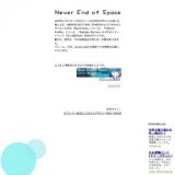 Never End of Space