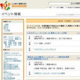 新垣 勉 コンサート2009