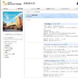 『松中啓憲』ライブ♪