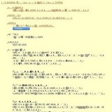 第４２回企画展「化石はたのしい！−巨大恐竜からミクロの世界まで−」