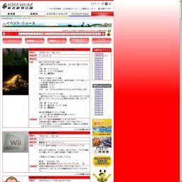 期間限定アトラクション 『名探偵コナン』〜消えた蘭と秘密の館〜