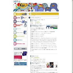 7月のファミリーデーは、11(金)、12(土)、13（日）!