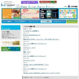 音楽と花火のコラボレーションショー「The Night Sky Live 」